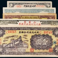 纸币一组五枚