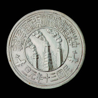 民国三十年中央造币厂昆明分厂周年纪念章一枚