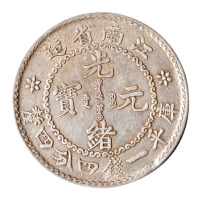 1897年江南省造光绪元宝库平一钱四分四厘银币一枚