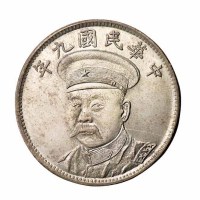 民国九年倪嗣冲像安庆造币厂铸银质纪念章一枚
