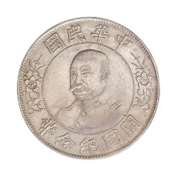 1912年黎元洪像无帽开国纪念壹圆银币一枚