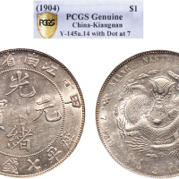 甲辰（1904年）江南省造光绪元宝七钱二分银币（LM257）