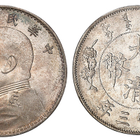 宣统三年大清银币壹圆一枚；1904年甲辰江南省造光绪元宝库平七钱二分银币一枚；民国三年袁世凯像壹圆银币一枚