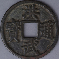 明代洪武通宝背“桂十”折十一枚