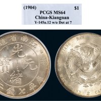 甲辰（1904年）江南省造光绪元宝七钱二分银币（LM257）