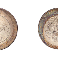 1909年云南省造宣统元宝库平七钱二分银币一枚