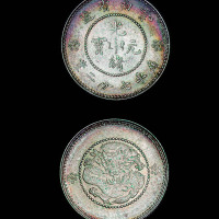 1911年新版云南省造光绪元宝库平七分二厘银币一枚