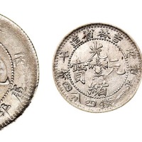 1906年丙午吉林省造光绪元宝花篮库平三钱六分、一钱四分四厘、三分六厘银币各一枚