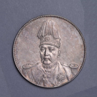 1914年袁世凯像共和纪念壹圆银币一枚