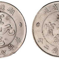1894－1909年湖北省造光绪元宝、宣统元宝库平七钱二分银币各一枚