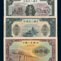 1949年第一版人民币样币一组十三枚