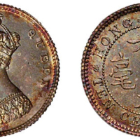 1863年香港一毫银币一枚