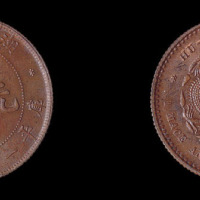 1894年湖北省造光绪元宝库平一钱四分四厘银币铜质样币一枚