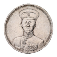1936年张学良赠白色合金纪念章一枚