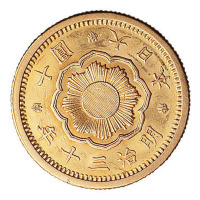 日本明治三十年十圆元金币一枚