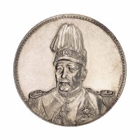 1916年袁世凯像中华帝国洪宪元年飞龙“L.GIORGI”签字版银币试铸样币一枚