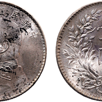 民国十年（1921年）袁世凯像壹圆银币（LM79）