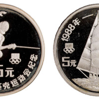 1988年第二十四届夏季奥林匹克运动会纪念银币27克 完未流通