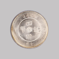 1912年军政府造四川银币壹圆一枚（无图）