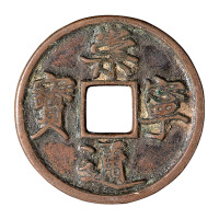 北宋“崇宁通宝”折五铁母一枚