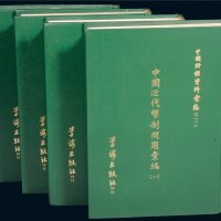 民国六十一年（1972年）学海出版社印行