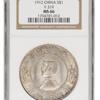 1912年孙中山像中华民国开国纪念壹圆银币一枚