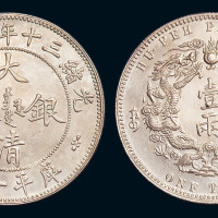 1904年湖北省造大清银币库平壹两一枚