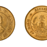 1927年孙中山像开国纪念“六角星”版壹圆银币金质样币一枚