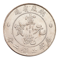 1909年湖北省造宣统元宝库平七钱二分银币一枚