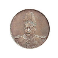 1914年袁世凯像共和纪念壹圆银币一枚