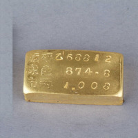 1945年中央造币厂饰金原料一两金条