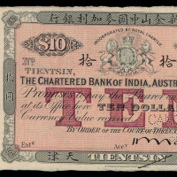 1926年印度新金山中国麦加利银行拾圆样票一枚