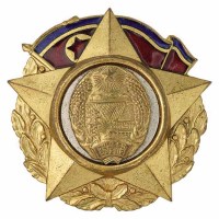 1968年北朝鲜颁给中国人民解放军纪念章一枚