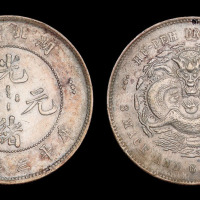 1894年湖北省造光绪元宝库平三钱六分银币一枚