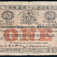 1912年印度新金山中国汇理银行上海麦加利银行壹圆