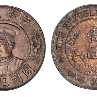 1912年黎元洪像戴帽开国纪念壹圆银币一枚