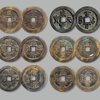 “咸丰元宝”背“宝苏当百”一组六枚