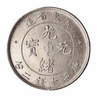 1891年广东省造光绪元宝库平七钱二分银币一枚