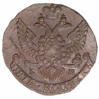 1792年俄国大型双鹰卢布铜币一枚