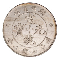 1909年湖北省造宣统元宝库平七钱二分银币一枚