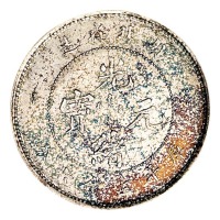 1894年湖北省造光绪元宝库平三钱六分银币一枚