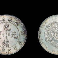 1900年庚子江南省造光绪元宝库平七钱二分银币一枚