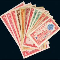 福建省银行纸币一组十二枚