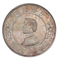 1912年孙中山像中华民国开国纪念壹圆银币一枚