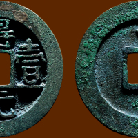 “得壹元宝”背上月