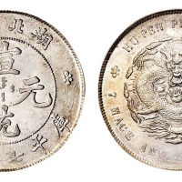 1909年湖北省造宣统元宝库平七钱二分银币一枚