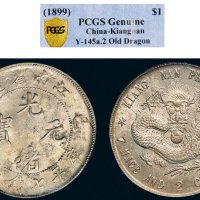 己亥（1899年）江南省造光绪元宝七钱二分银币（LM222）