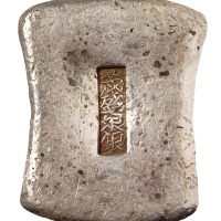 清代云南茂盛纹银十两砝码锭一枚
