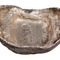 清代河北“同元兴 十足色”拾两银锭一枚