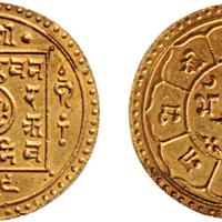 1912年（尼历1969）尼泊尔阿什拉比（ASHRAPI）金币